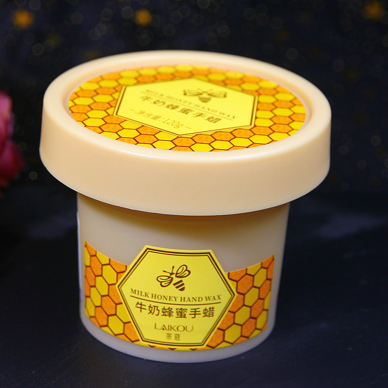 莱蔻牛奶蜂蜜撕拉式手蜡手膜清洁嫩滑双手护理粗糙肌肤国货男女,淘宝优惠券,粉丝福利购,淘宝优惠卷