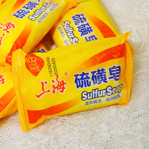 上海硫磺皂老国货香皂洗脸皂洗澡 沐浴硫黄皂牛黄皂 清洁肌肤袋装 - 图1