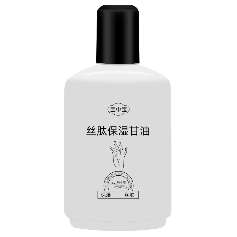 经典国货宝中宝丝肽保湿甘油防干滋润乳补水清爽全身适用男女90ml - 图3