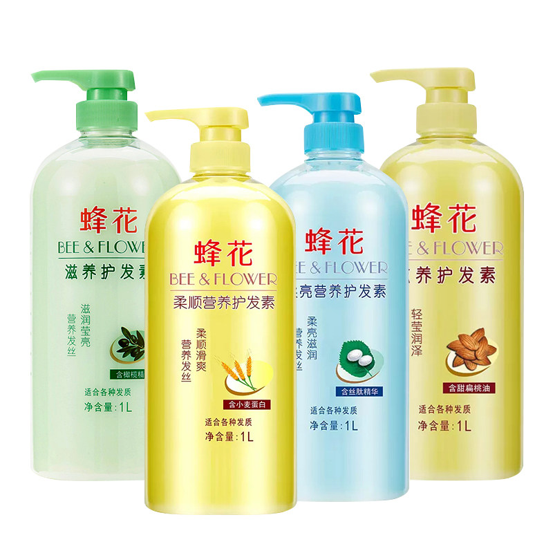 蜂花小麦蛋白护发素改善干枯毛躁保湿补水顺滑润发乳焗油膏老国货
