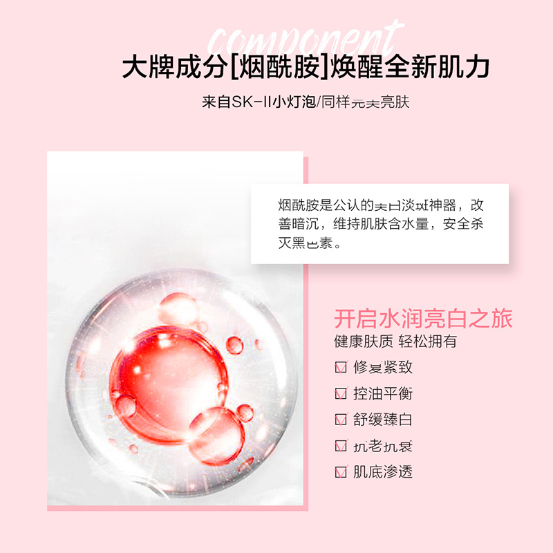 韓國 蕾蒂金童顏小燈泡精華液補水保濕抗皺精華 ladykin 韓國 蕾蒂金童顏小燈泡精華液補水保濕抗皺精華 ladykin