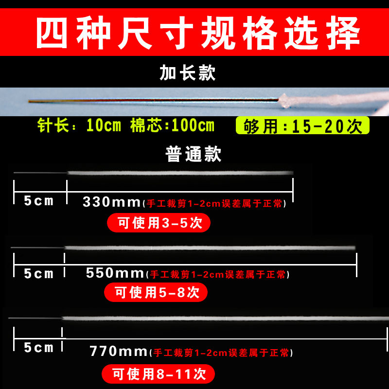 一米长带针棉芯ZP煤油打火机通用棉芯优质棉绳火机穿引针棉线火石 - 图3