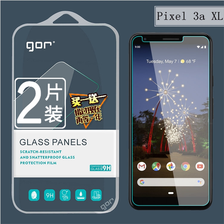 GOR Google pixel2鋼化玻璃膜 谷歌Pixel 3a XL手機高清保護貼膜