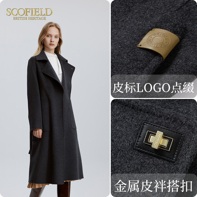 【羊毛+真丝】Scofield女装翻领双面呢毛呢大衣外套冬季,淘宝优惠券,粉丝福利购,淘宝优惠卷