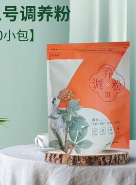 歌曼丽官方正品实体店歌曼丽药包腰带热敷外敷远红外线按摩震动