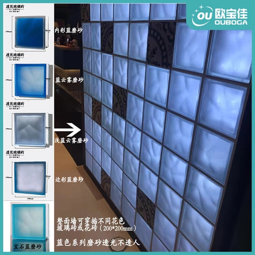 Внутреннее цветовое стеклянное кирпичное крыльцо простая фоновая стена кухня ванная комната может быть установлена ​​с легкой стеной перегородки