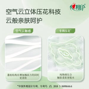 心相印抽纸云感卫生纸餐巾纸家用实惠整箱装纸巾90抽18包面巾纸巾