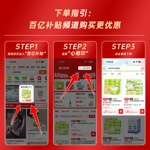 心相印云感柔肤纸巾立体压花卷纸厕纸卫生纸无芯100克24卷可冲散