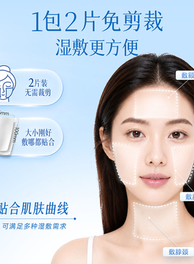 【医美术后】心相印0.9%生理盐水湿巾敷脸灭菌敏感肌口鼻清洁mz