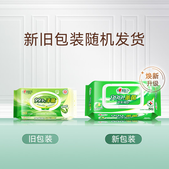 The same model as Xinxiangyin hot-selling sterilization wipes in supermarket!