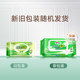 The same model as Xinxiangyin hot-selling sterilization wipes in supermarket!
