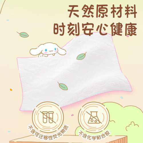 【三丽鸥联名】心相印悬挂式抽纸卫生纸三丽鸥联名4提家用320抽 - 图2