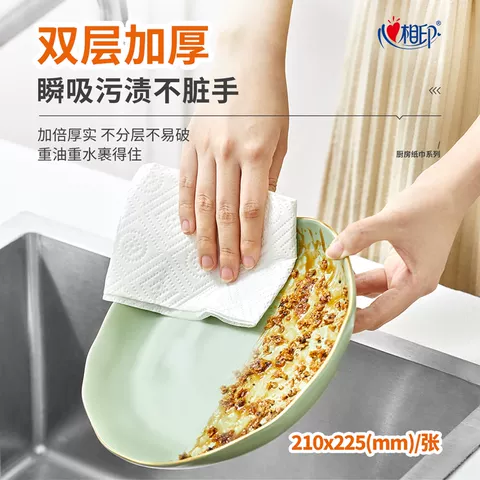 【618狂欢节】心相印厨房用纸悬挂食品级厨房抽纸120抽5提 图片 3