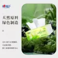 心相印茶香经典抽纸100抽24包纸抽实惠纸巾卫生纸囤货箱装面巾纸 图片 5