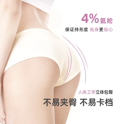 心相印一次性内裤女士无菌独立包装纯棉内档裸感丝柔次抛内裤差旅
