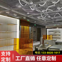 Aluminium Mesh Plate Suspended Ceiling Decoration Fish Squamous Rhomboid Aluminium Grid Ceiling Hexagonal Stretch Mesh Aluminium Mesh Construction Curtain Wall