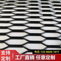 Aluminium Mesh Plate Suspended Ceiling Decoration Fish Squamous Rhombus Aluminium Grid Ceiling Aluminium Alloy Stretch Mesh Hotel Dining Room