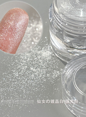 高透镀晶粉美甲工具透明水晶