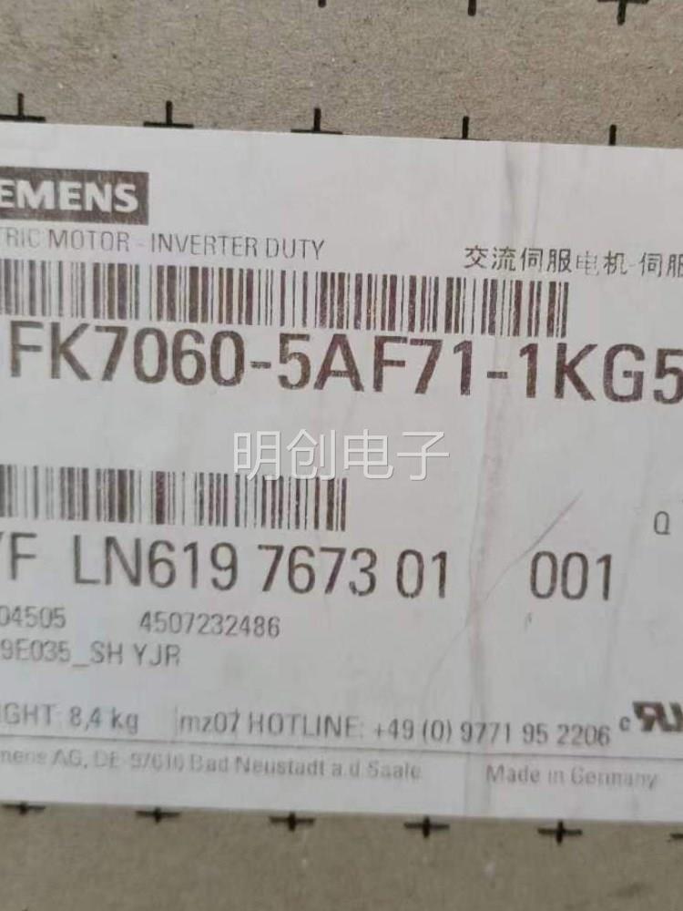 正品 IP65伺服交流电机1FK7060-7063-7083-2AF71-5AF71-1KG5-1RG1-图0