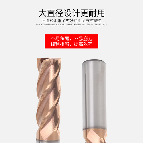 55度钨钢合金铣刀加长4刃 2刃平底刀键槽铣刀古铜色涂层非标定做 - 图2