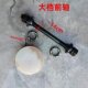 Old bicycle big gear front axle rear axle bicycle front axle rear axle rear drum axle old bicycle bicycle axle