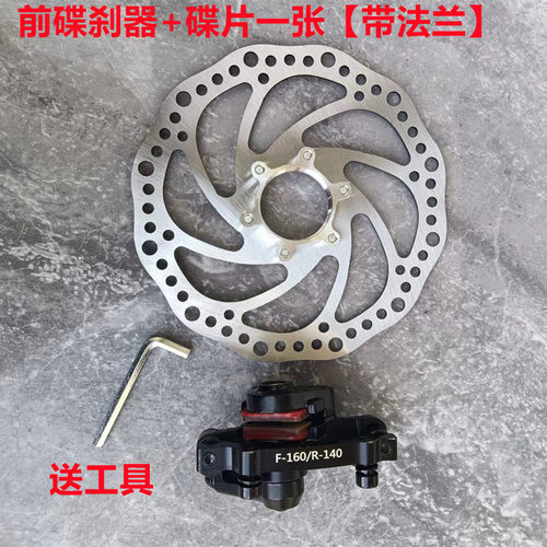 山地车碟刹器刹车配件代驾电动车碟刹套装改装自行车刹车夹器通用 - 图1