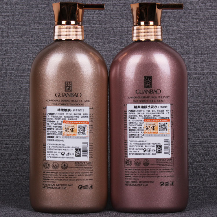正品冠宝精柔镀膜护发素发膜女香水香型去屑止痒滋润柔顺洗发水乳,淘宝优惠券,粉丝福利购,淘宝优惠卷