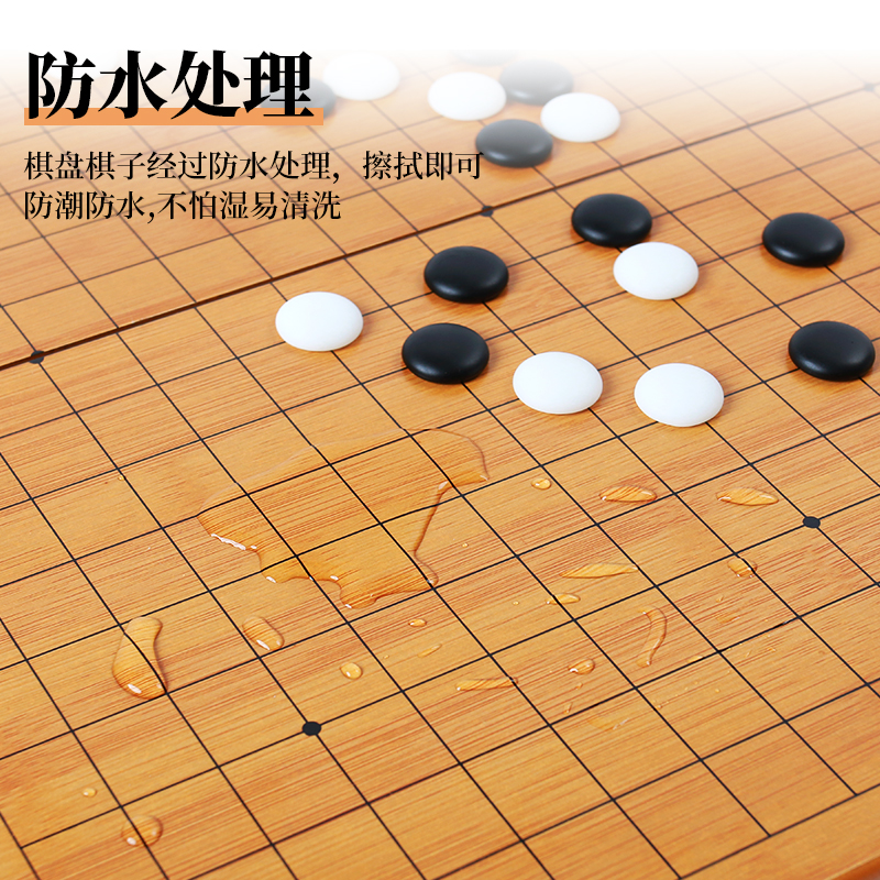 19路围棋五子棋儿童初学者套装棋子黑白云子成人大号折叠便携式-图1