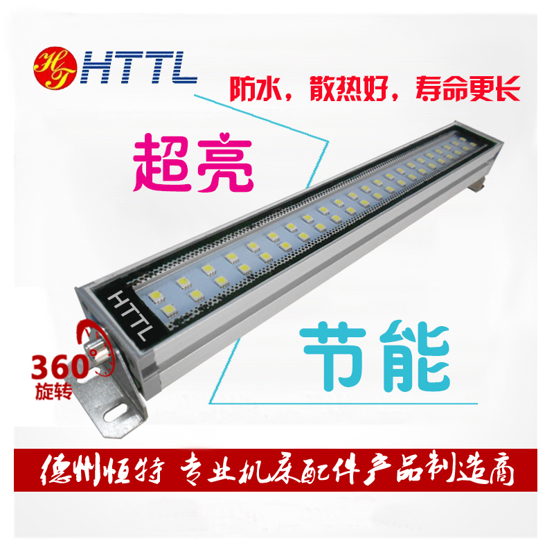 LED机床工作灯防水24V车床灯220V数控CNC金属加工36V防爆12伏照明