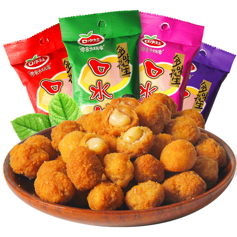 口水娃多味花生24gx20包香辣烤肉多口味炒货小吃办公室休闲零食