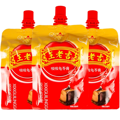 Ван Лаоджи может сосать мазь Guoling 258G может высосать фруктовый желе -пудинг Офис Офис Случай сеть Food Network