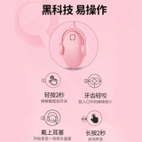 День святого Валентина Аймс Музыка