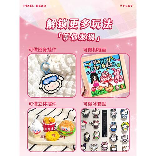 哆维拼豆兔221色全套工具材料包手工diy套装mard融合豆补充包 - 图3