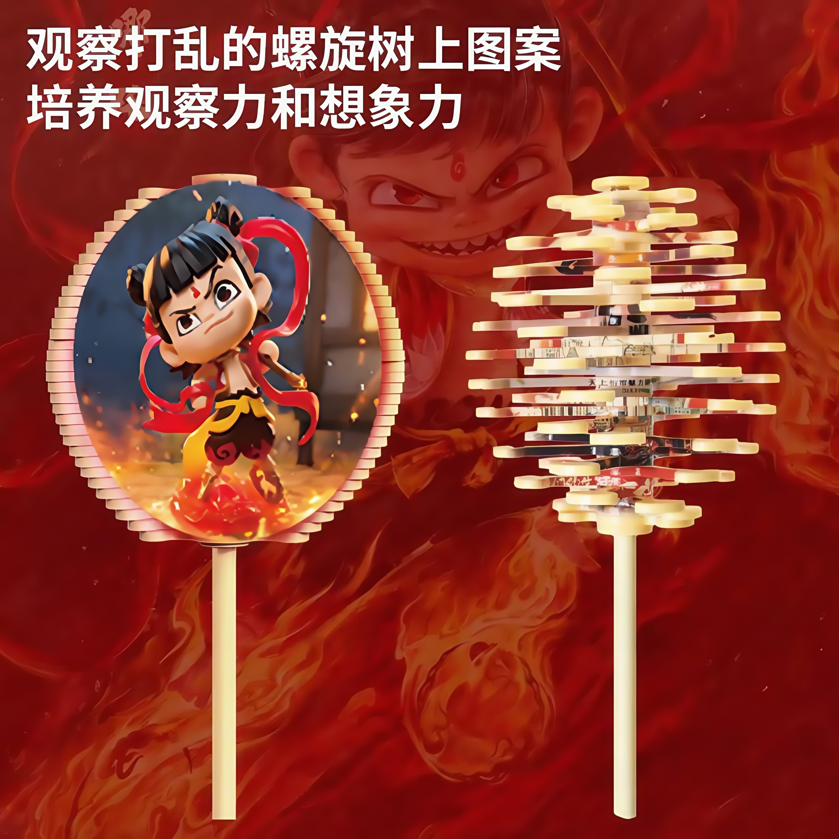 商品详情图片