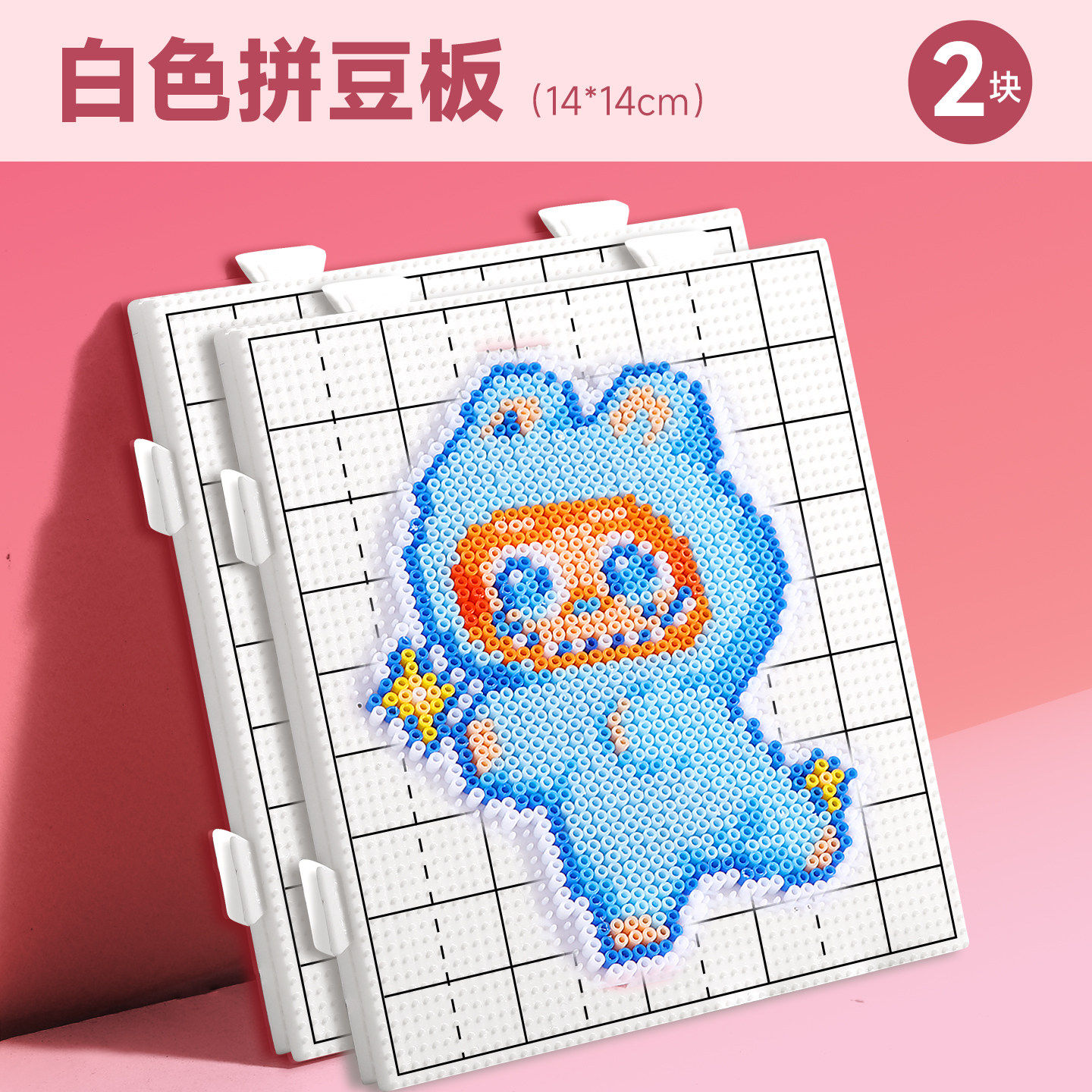 2.6mm画线大豆板104钉拼豆板diy手工拼豆工具笔专用工具耐高温防,淘宝优惠券,粉丝福利购,淘宝优惠卷