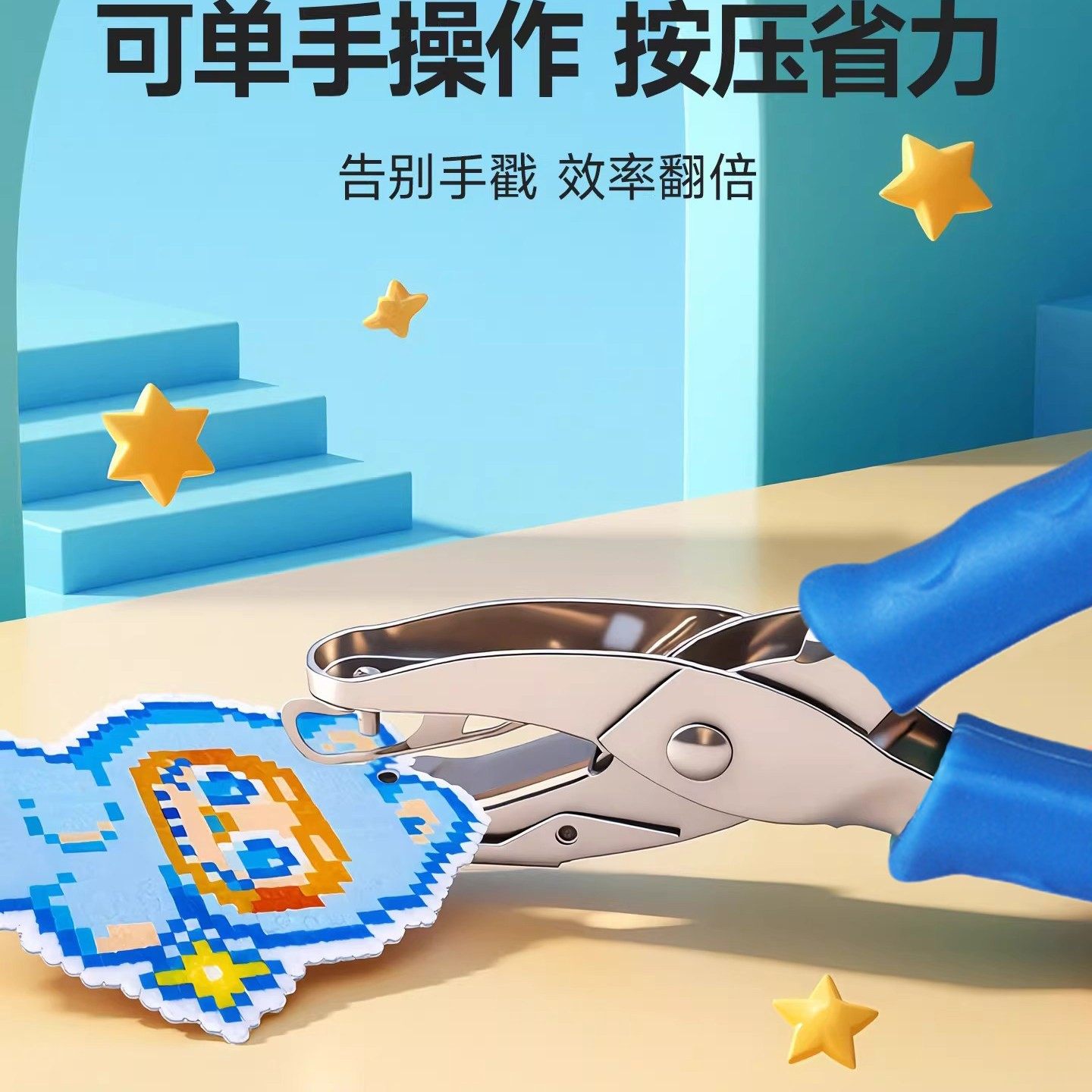 拼豆打孔器专业小型3.0mm小孔拼豆钥匙扣配件DIY材料手持穿孔,淘宝优惠券,粉丝福利购,淘宝优惠卷