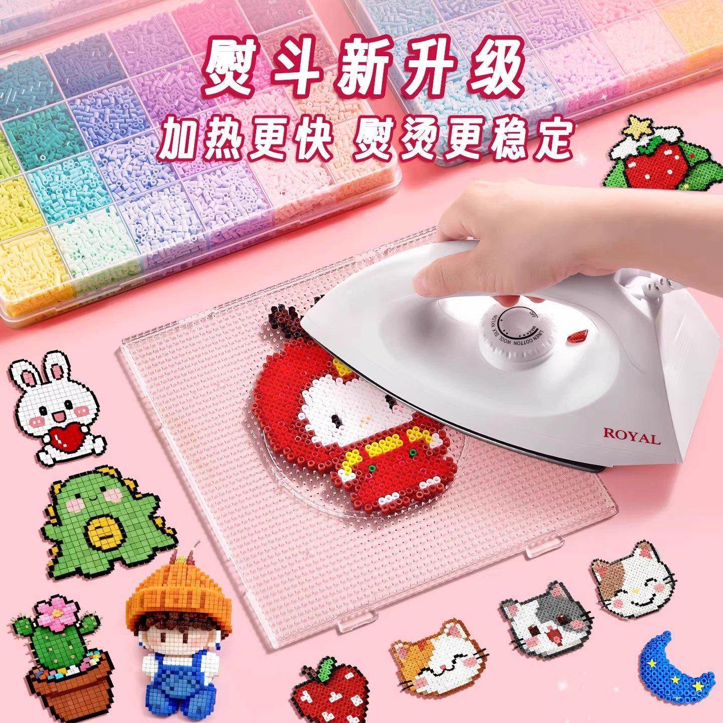 拼豆豆手工diy材料包全套装2025火爆新款儿童玩具女孩子益智礼物,淘宝优惠券,粉丝福利购,淘宝优惠卷