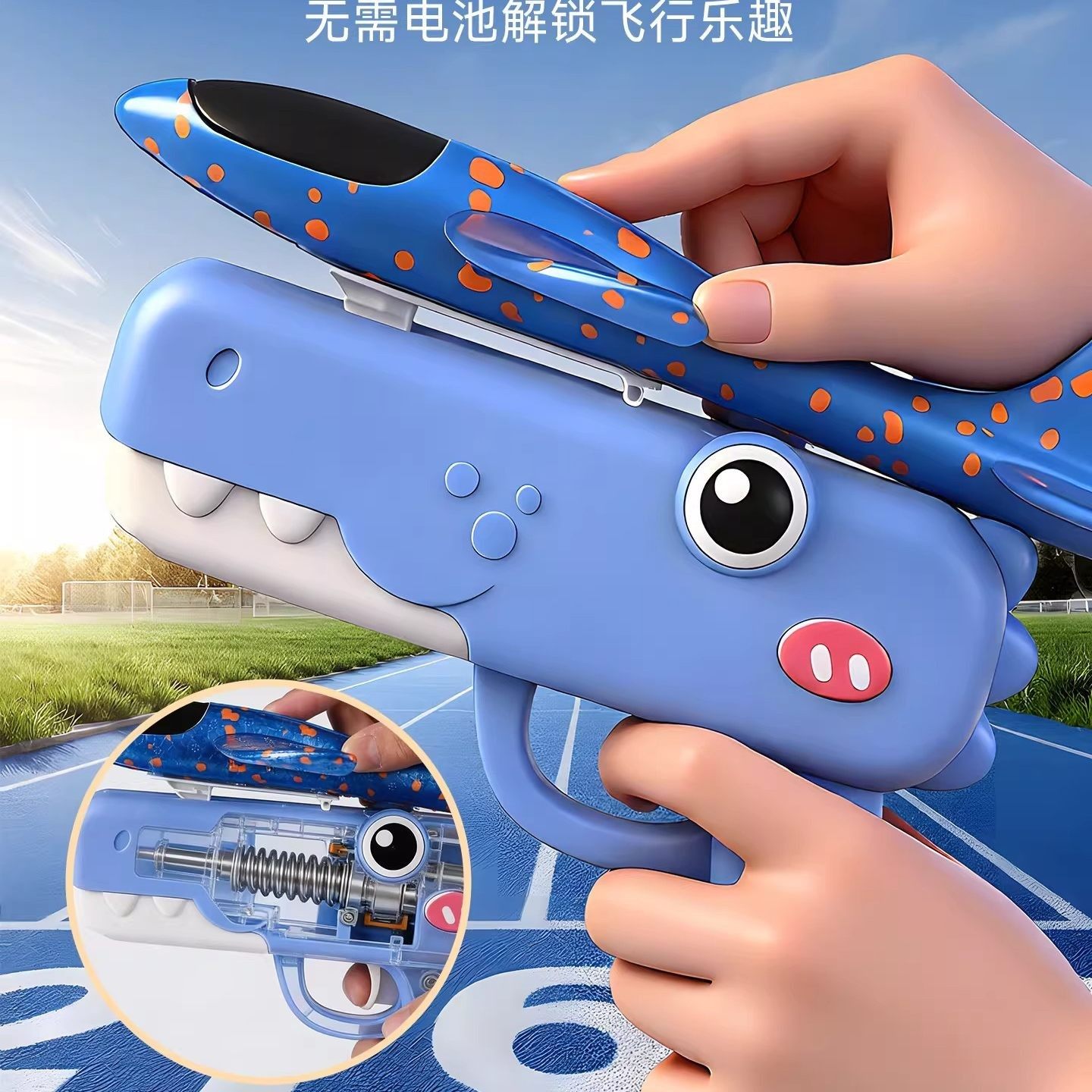 弹射泡沫飞机手持发射枪手抛儿童飞天户外运动亲子互动玩具小男孩,淘宝优惠券,粉丝福利购,淘宝优惠卷