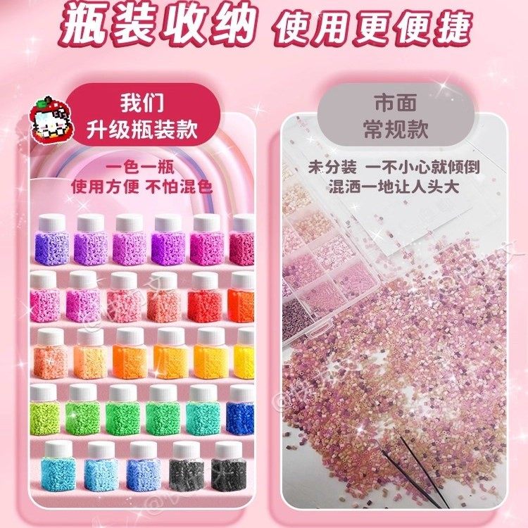 拼豆融合豆拼豆材料包全套2.6mm立体mard拼装工具全套diy工具套装,淘宝优惠券,粉丝福利购,淘宝优惠卷