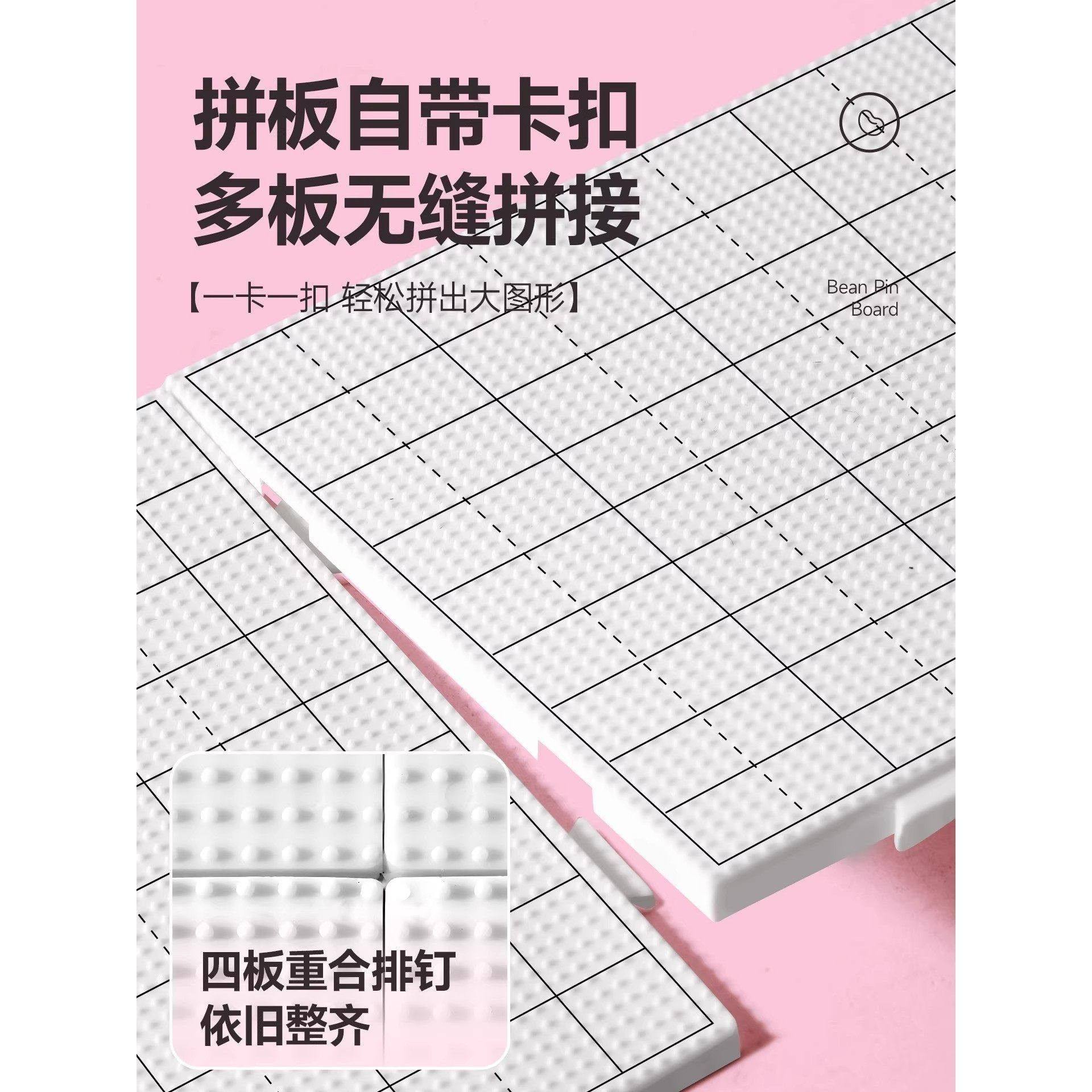拼豆豆冰箱贴黑板软磁力贴磁性手工diy拼豆作品展示强拼豆工具,淘宝优惠券,粉丝福利购,淘宝优惠卷