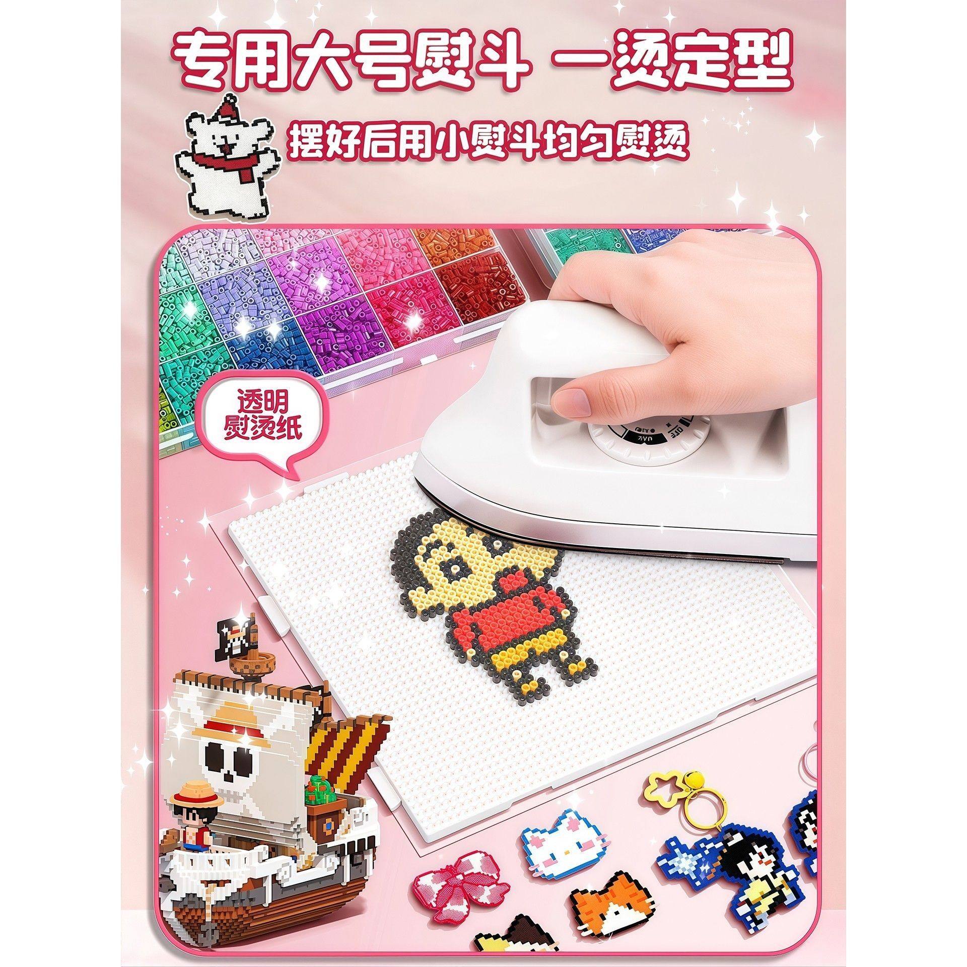 手工diy拼豆豆全套材料包立体融合MARD色号套装工具熨烫纸补充包6,淘宝优惠券,粉丝福利购,淘宝优惠卷