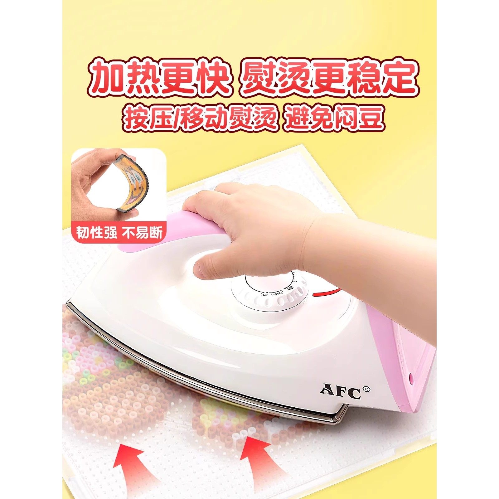 融合拼豆全套拼豆豆女生手工diy专用熨斗笔铲工具补充材料包玩具6,淘宝优惠券,粉丝福利购,淘宝优惠卷