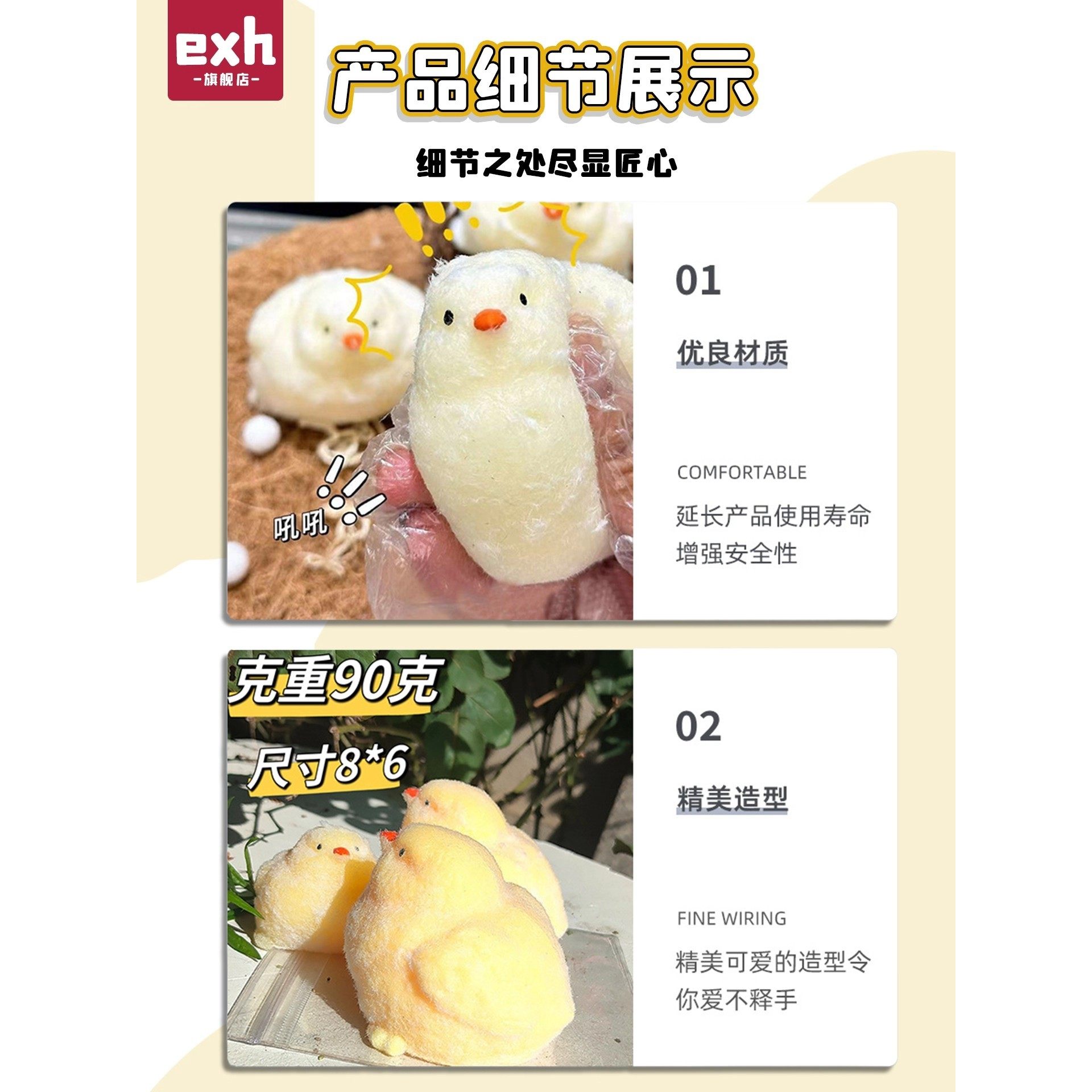 小鸡仔捏捏乐减压玩具男孩慢回弹高级黑科技磁流体粘粘乐小玩意,淘宝优惠券,粉丝福利购,淘宝优惠卷