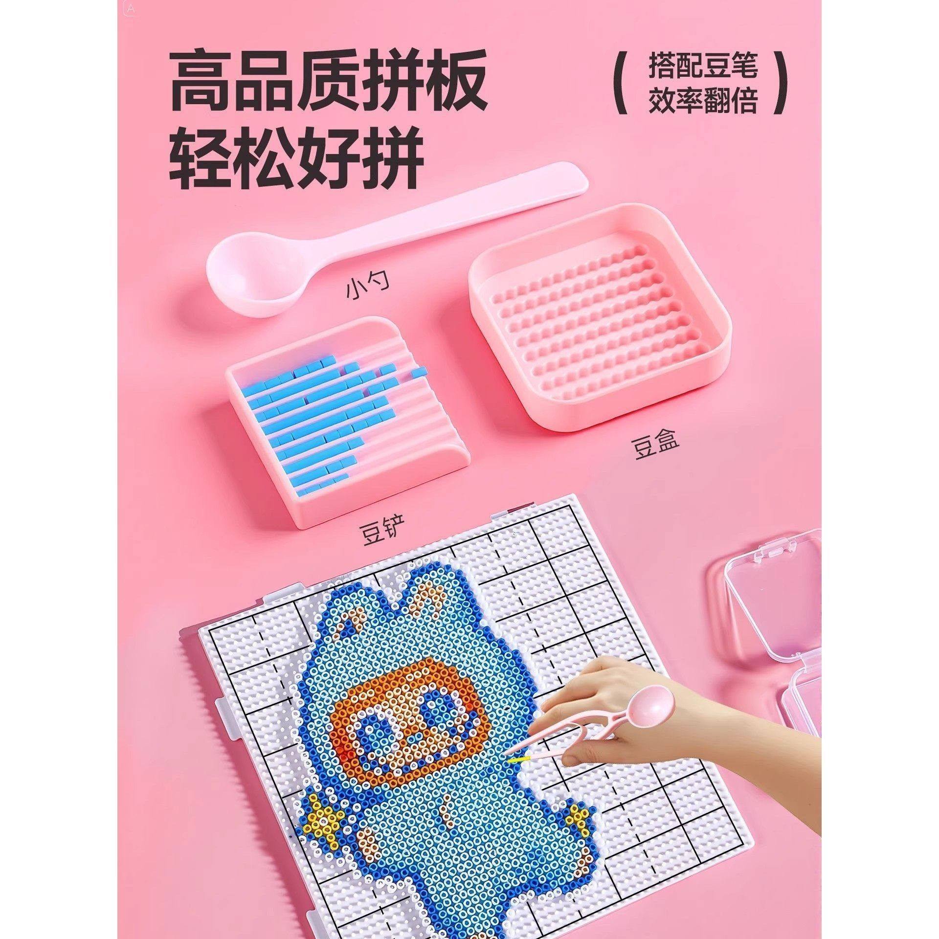 拼豆豆冰箱贴黑板软磁力贴磁性手工diy拼豆作品展示强拼豆工具,淘宝优惠券,粉丝福利购,淘宝优惠卷