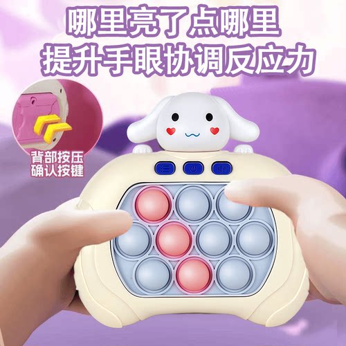 2025按按乐益智闯关速推游戏机打地鼠儿童解压玩具专注力男女孩 - 图0