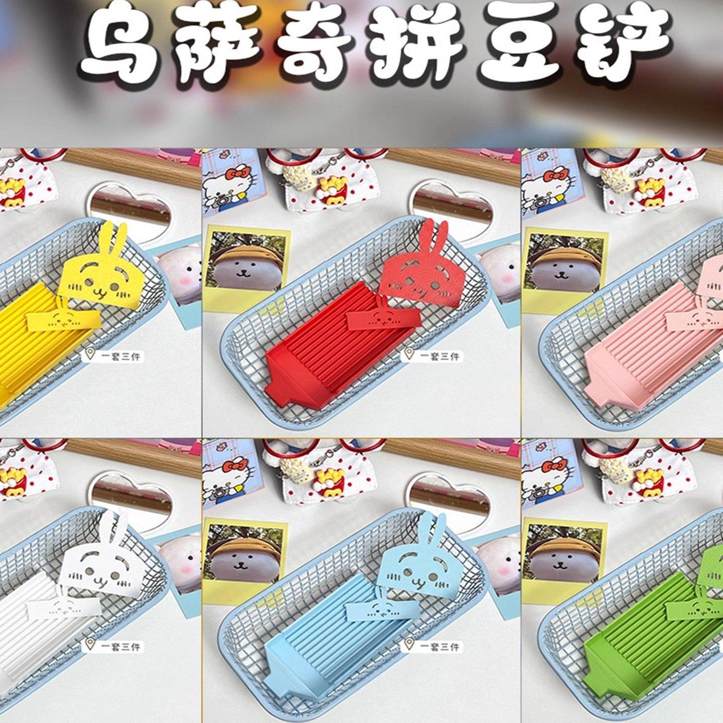 网红爆款粉色kk帽拼豆豆铲豆盘拼豆专用好物工具diy不卡豆3Dt,淘宝优惠券,粉丝福利购,淘宝优惠卷