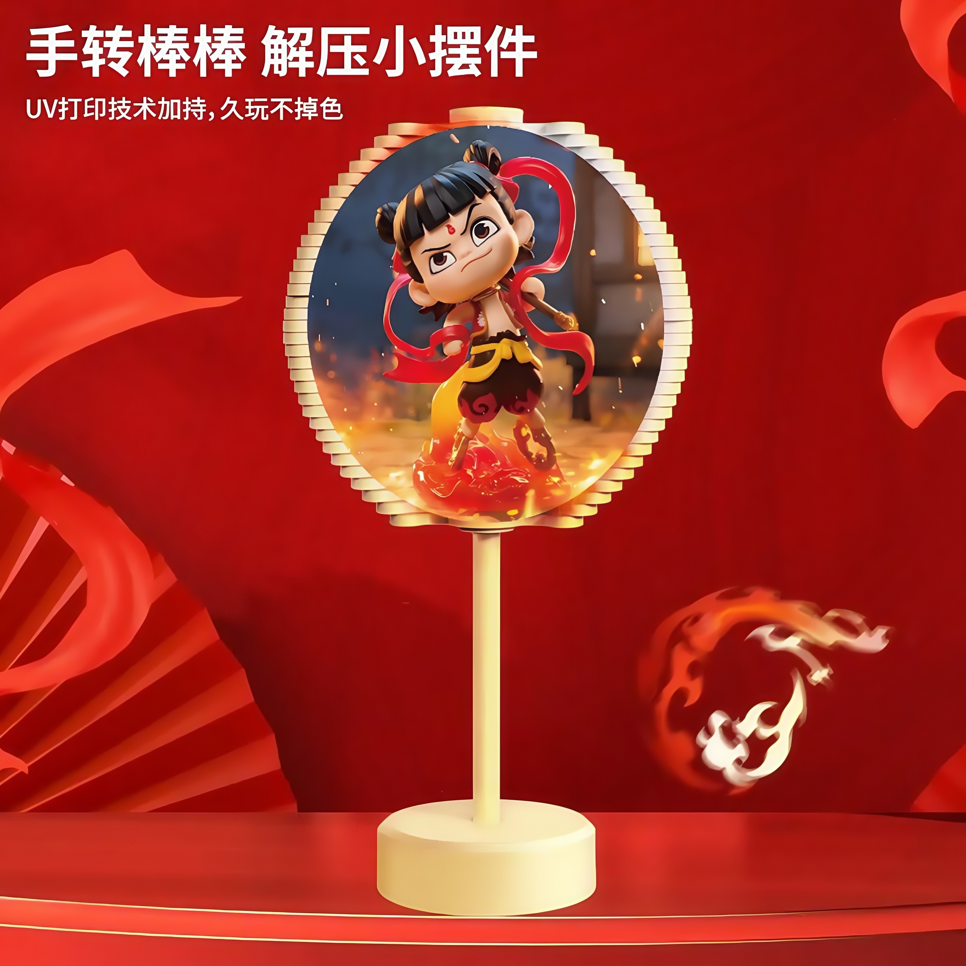 商品详情图片