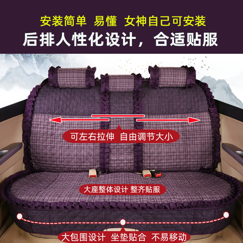 新款汽车坐垫四季通用全包围座垫布艺蕾丝座套女神小车专用座椅套