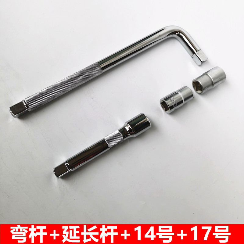 铃木摩托车维修工具赛驰UU/UY/GT125T换机油机油滤芯梅花扳手套筒-图1