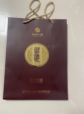 闲置君品手提袋礼品袋 仅供自用